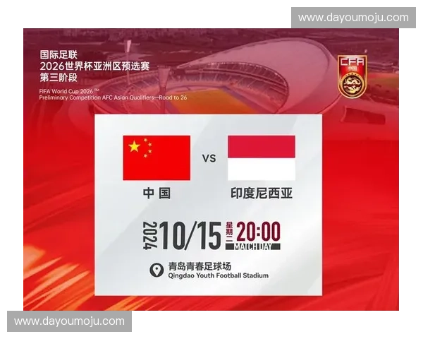 全面解析2026世界杯比利时国家队最新完整赛程前瞻指南全览